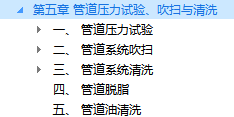 套取