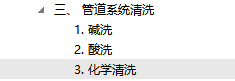 建筑行业快速问答平台-答疑解惑