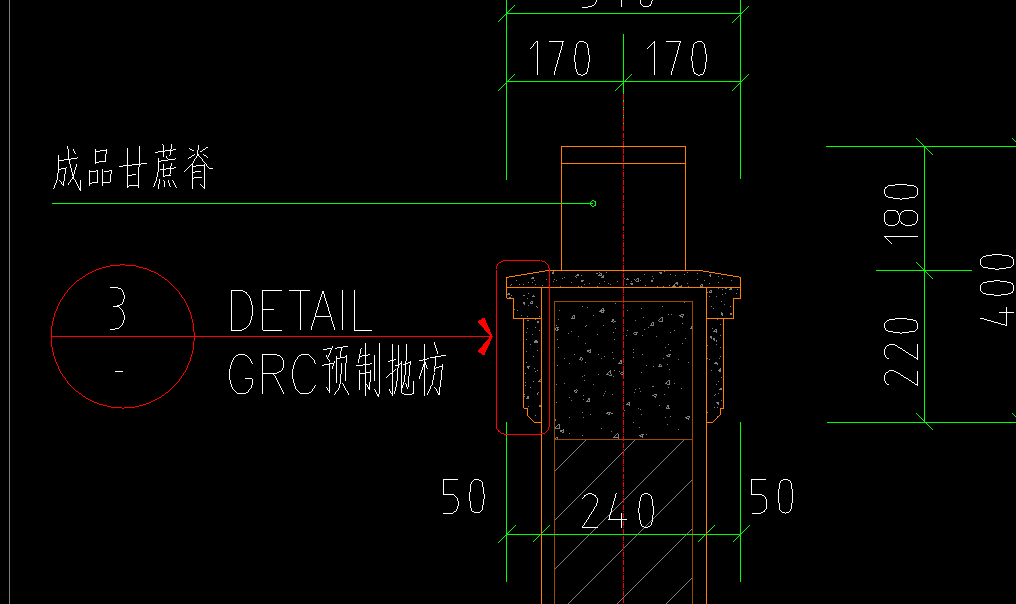 围墙顶部