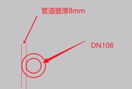 管道内径