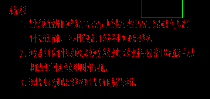 清单和定额