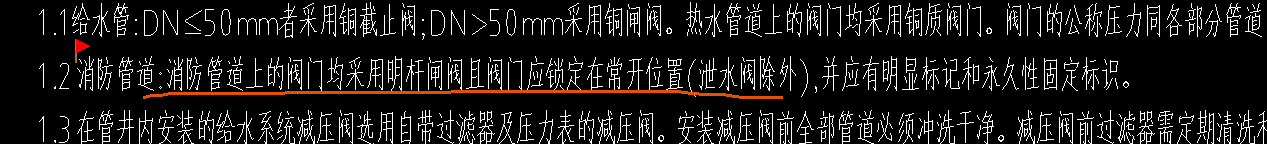 截止阀蝶阀