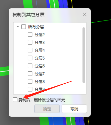构件复制