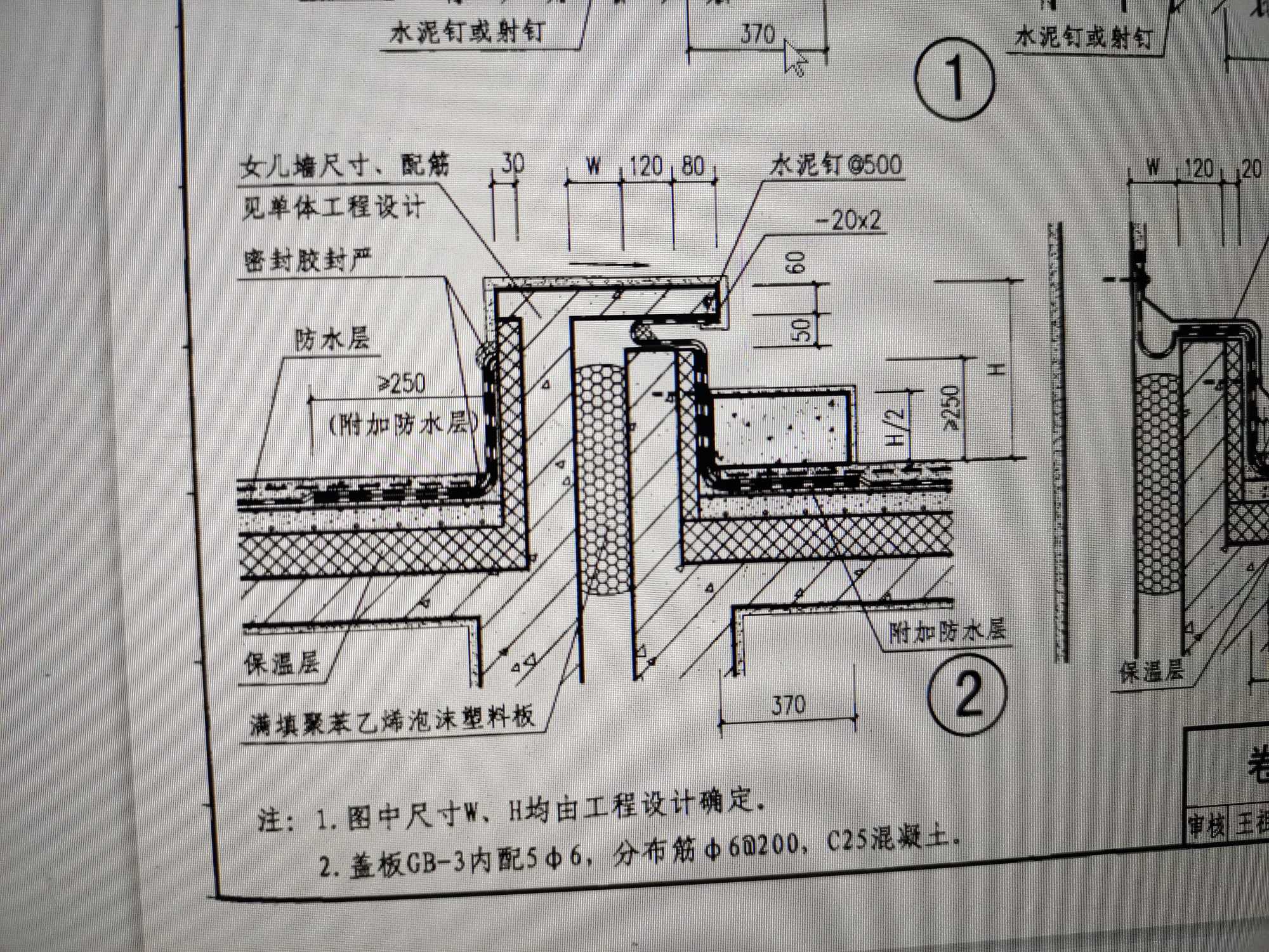 定额