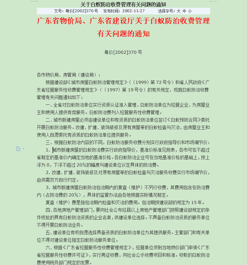千赢官网首页登录入口服务新干线