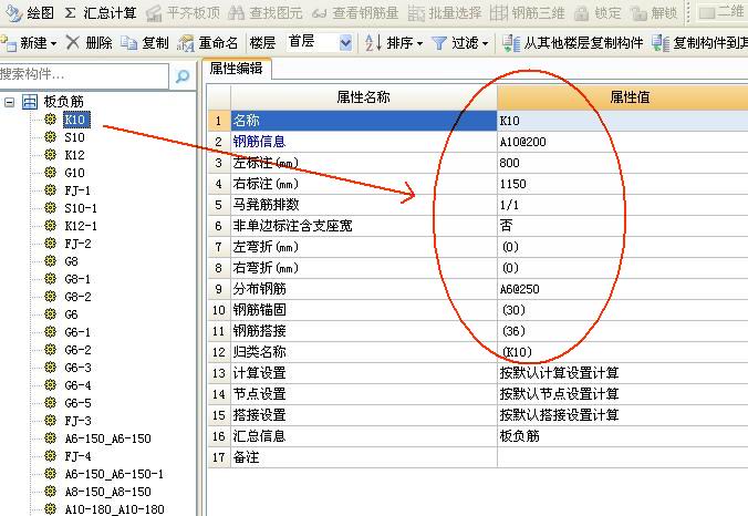 建筑行业快速问答平台-答疑解惑