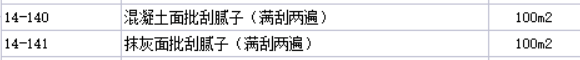 天棚