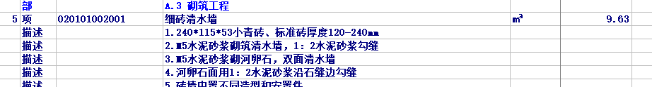 双面