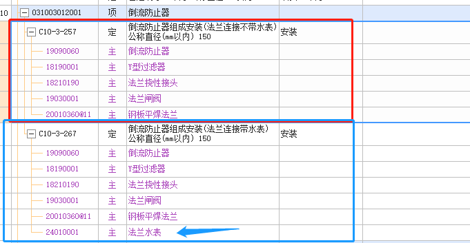 答疑解惑