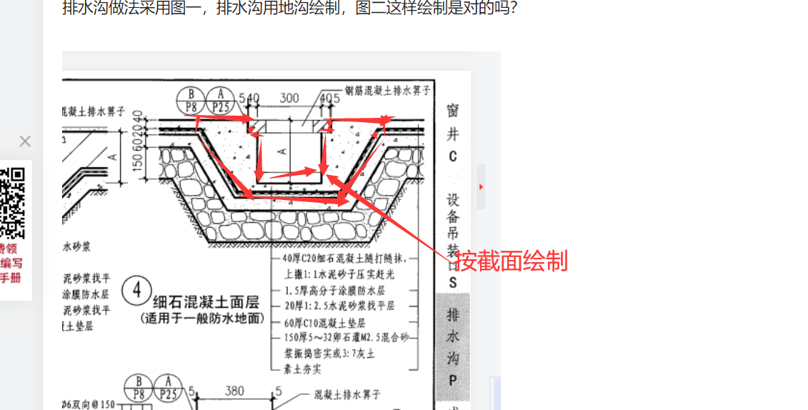 广联达服务新干线