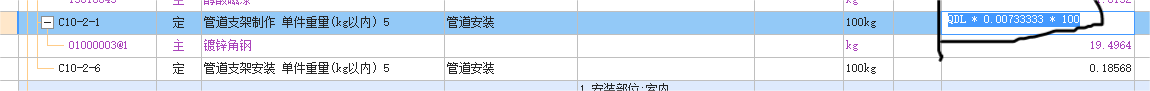 角钢