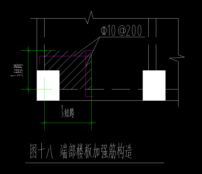 单构件