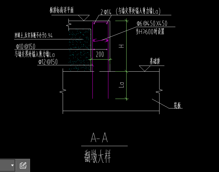 挑檐