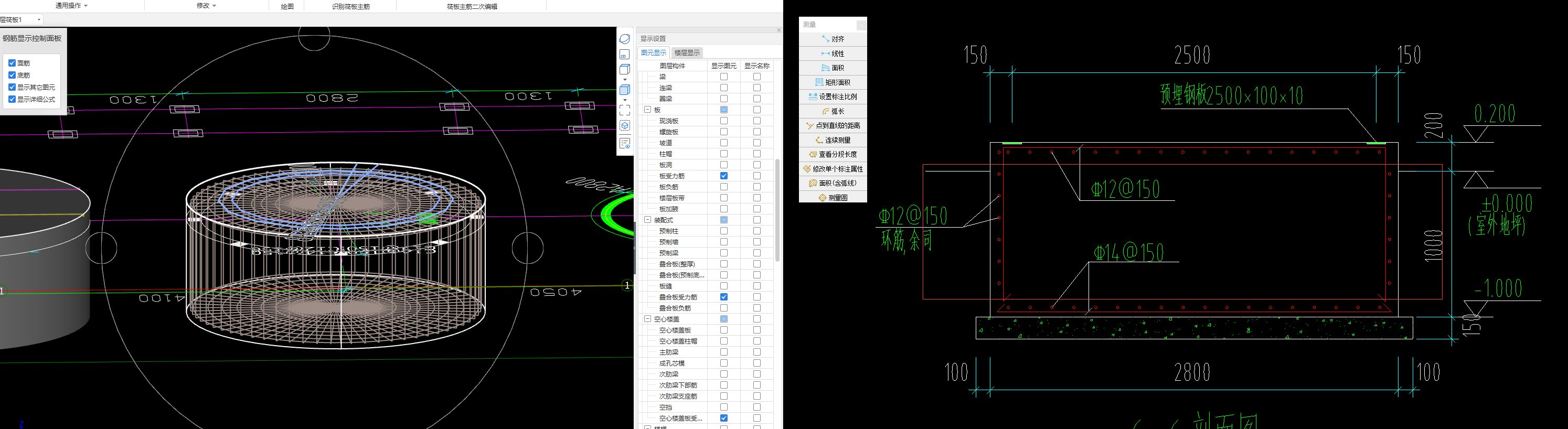 钢筋我