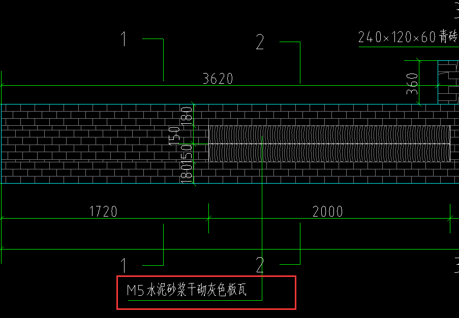 定额
