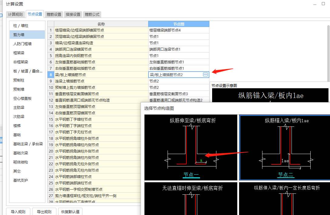 安徽省