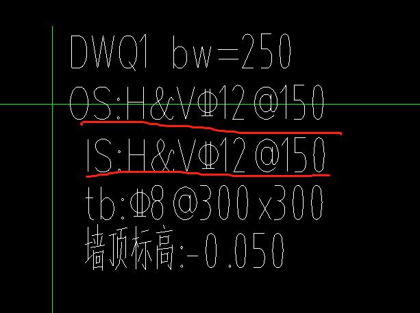 剪力墙
