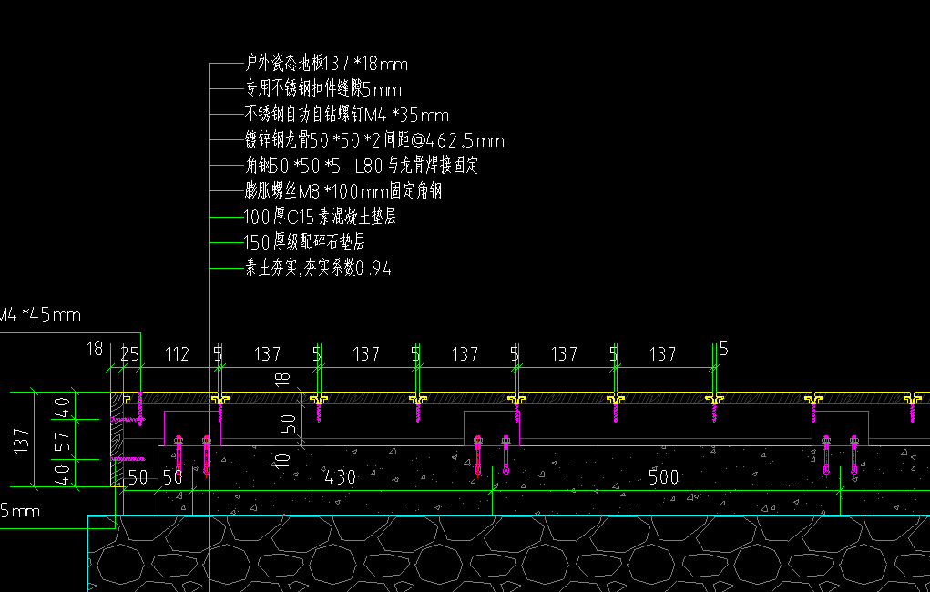 镀锌钢龙骨