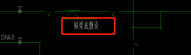 梁高