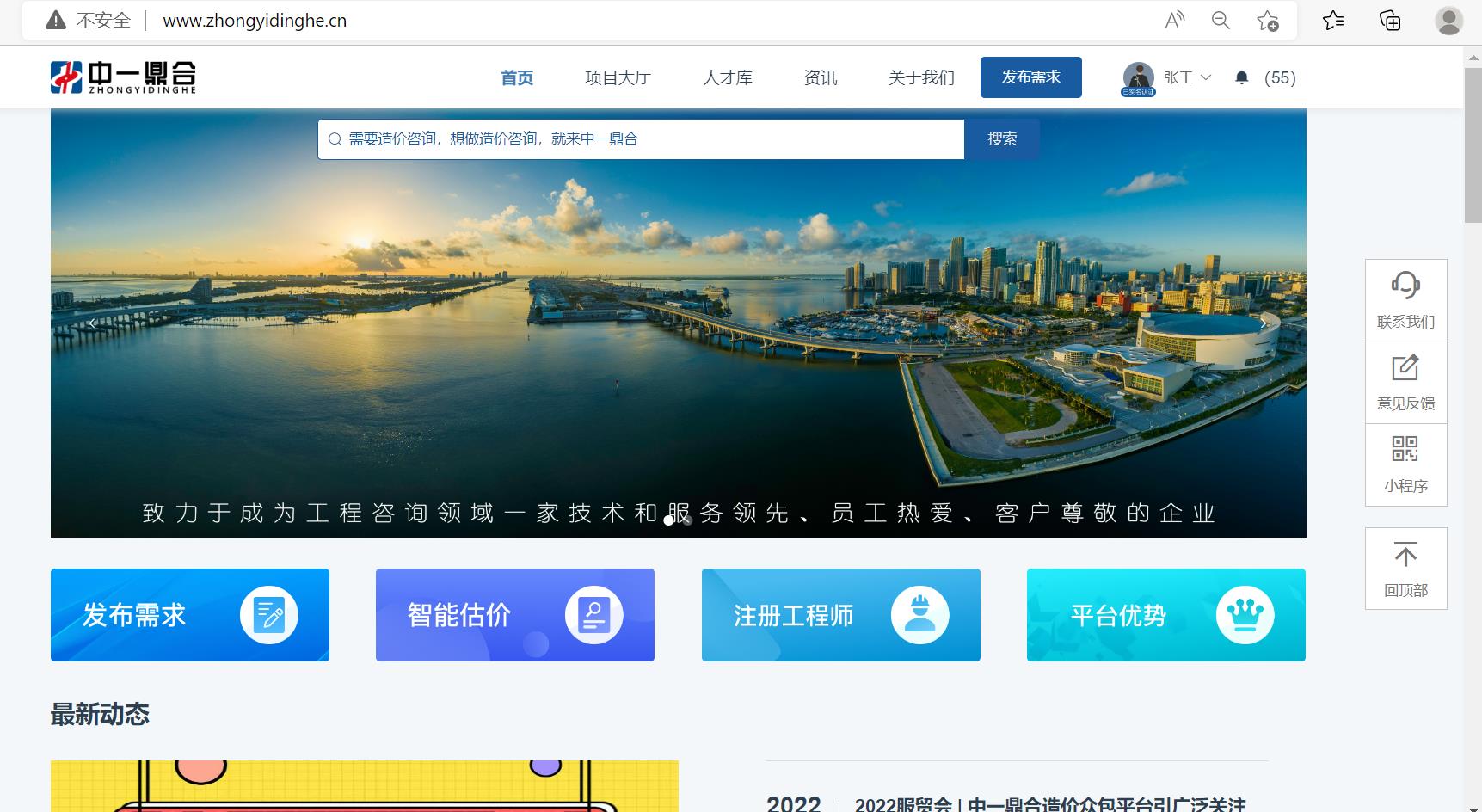 千赢官网首页登录入口服务新干线
