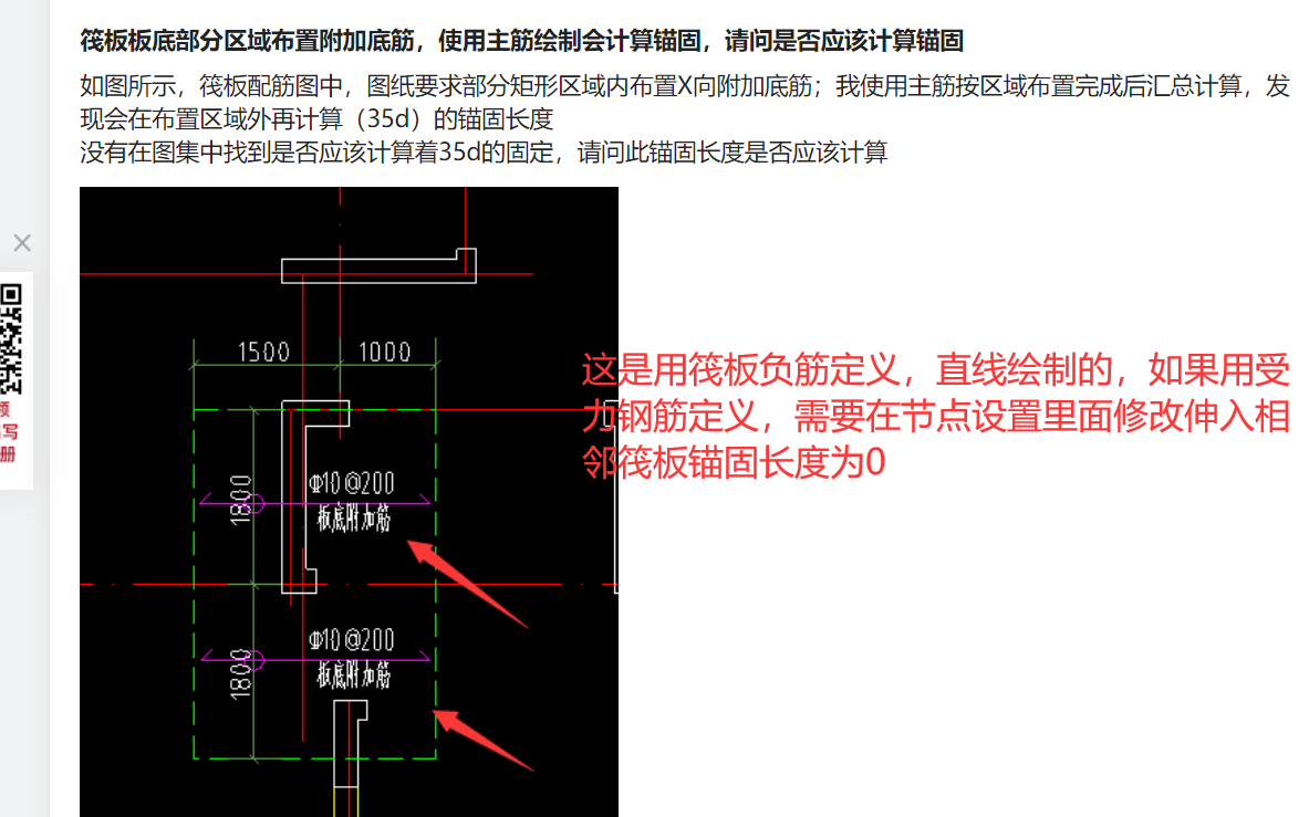 答疑解惑