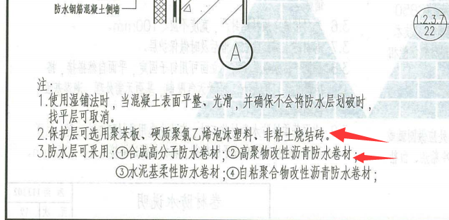 套哪个定额