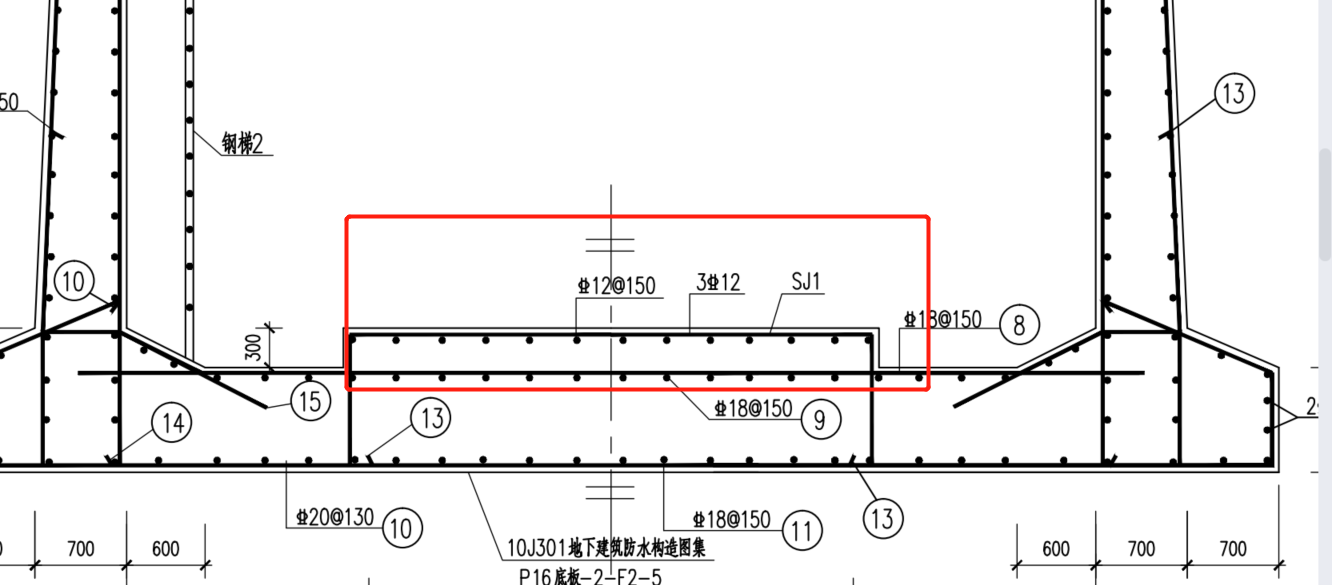 剪力墙