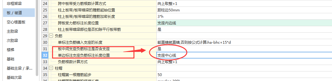 建筑行业快速问答平台-答疑解惑