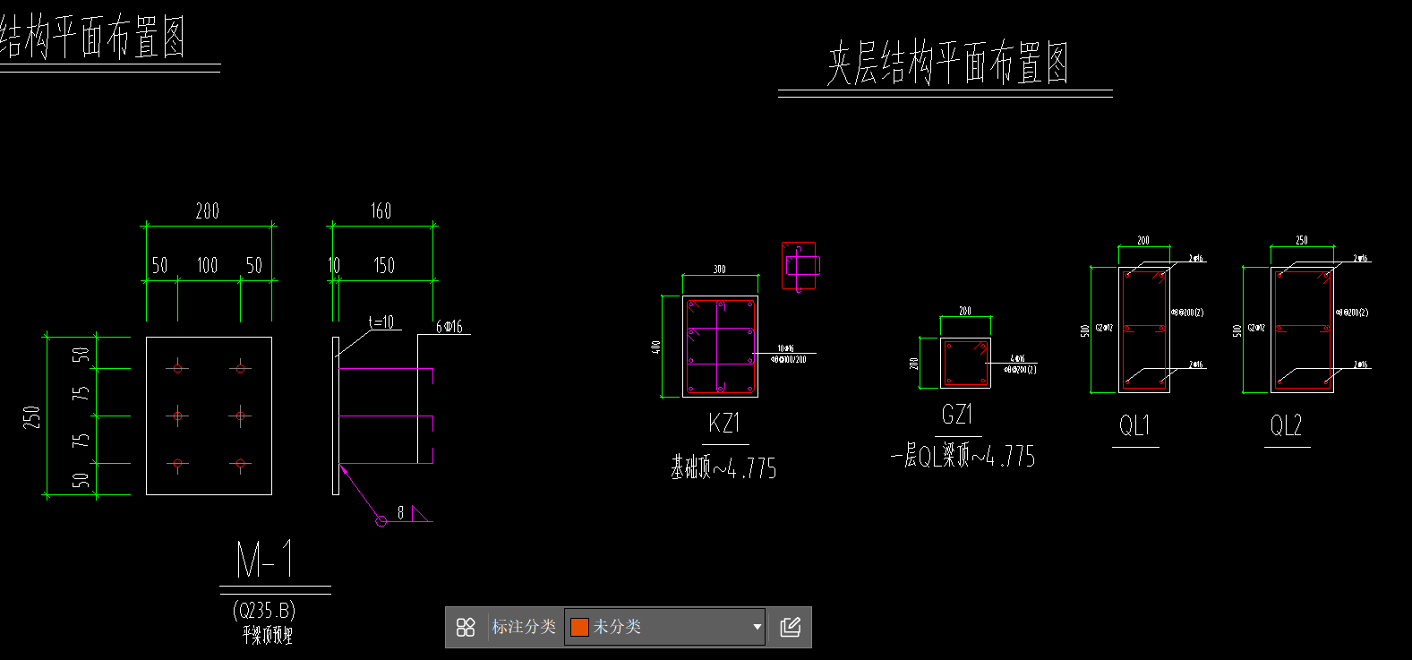 梁纵筋