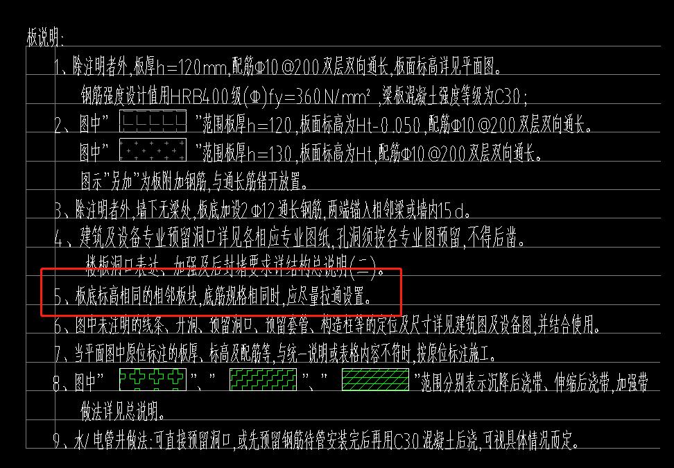 拉通