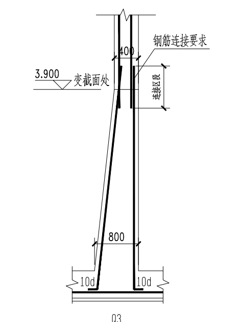 剪力墙