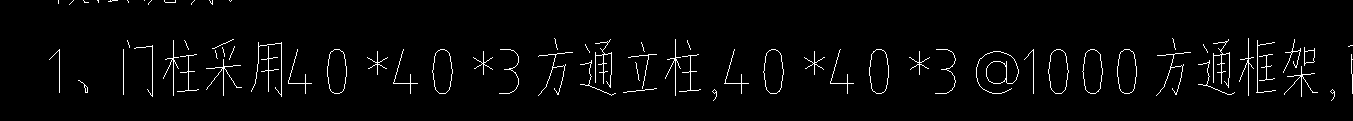 算量