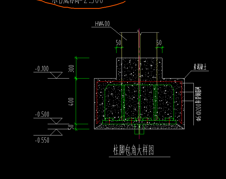 柱脚