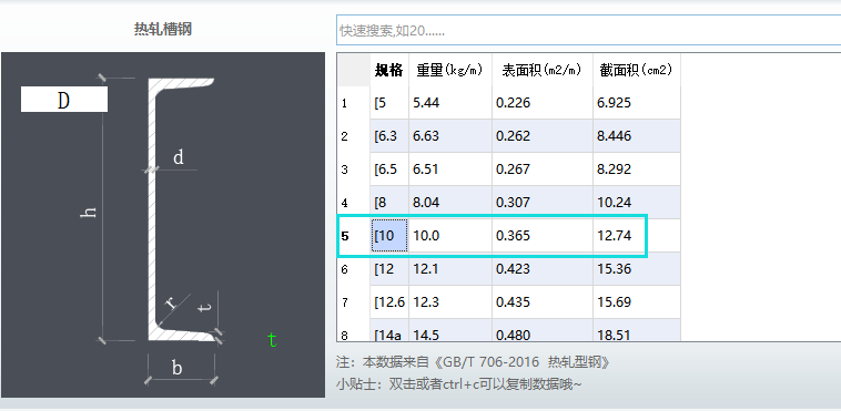 建筑行业快速问答平台-答疑解惑