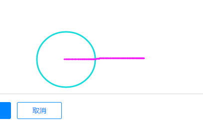 中心标高