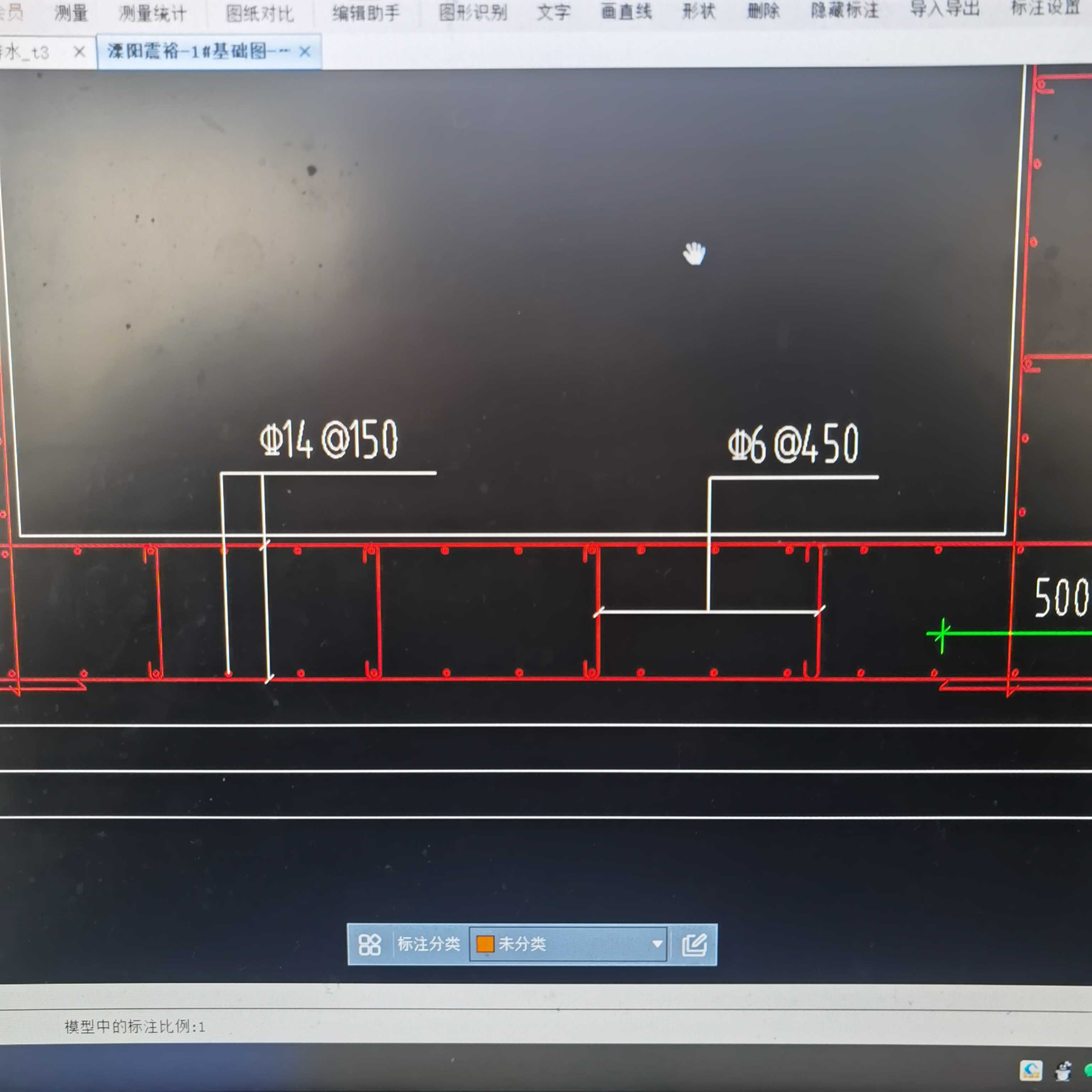 筏板主筋