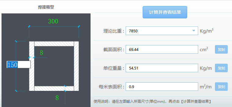 广联达服务新干线