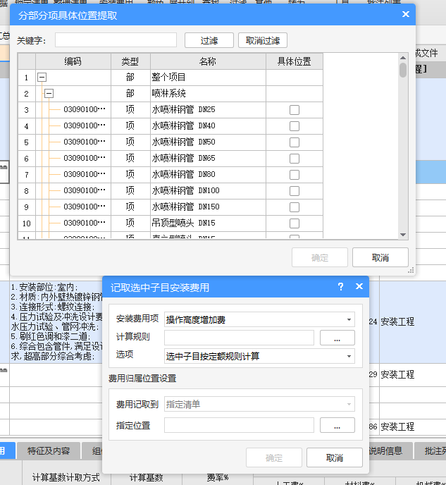 记取