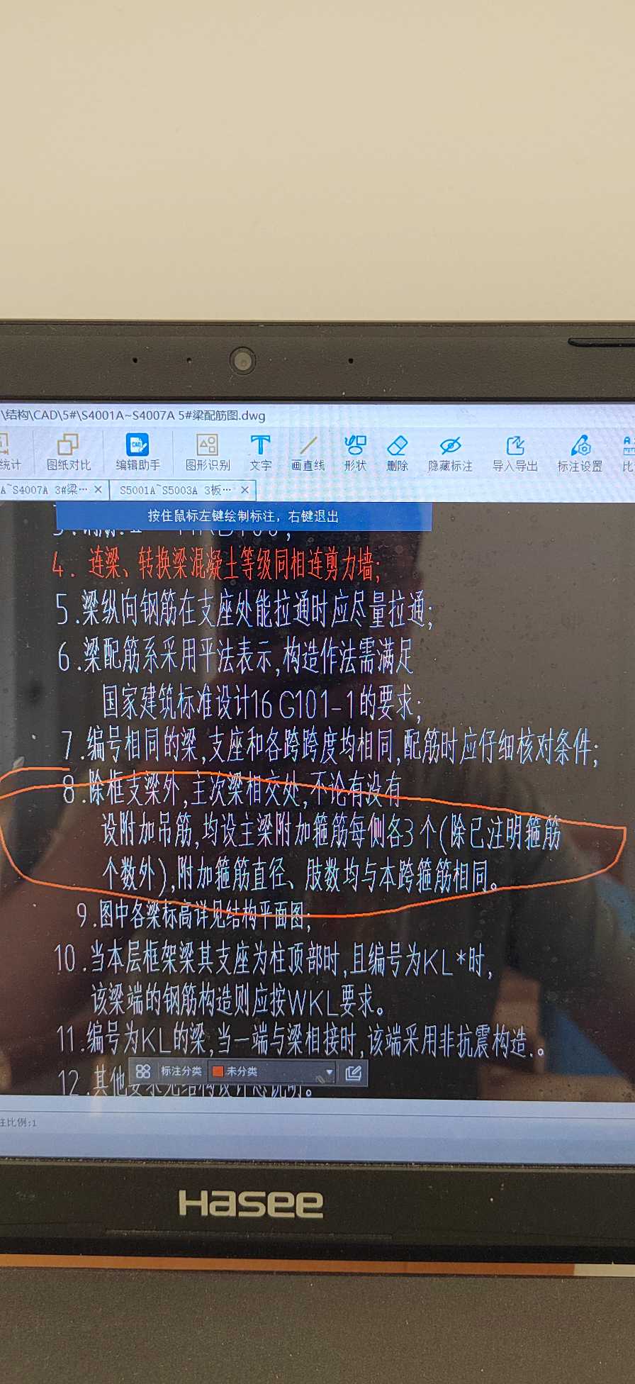 在模型