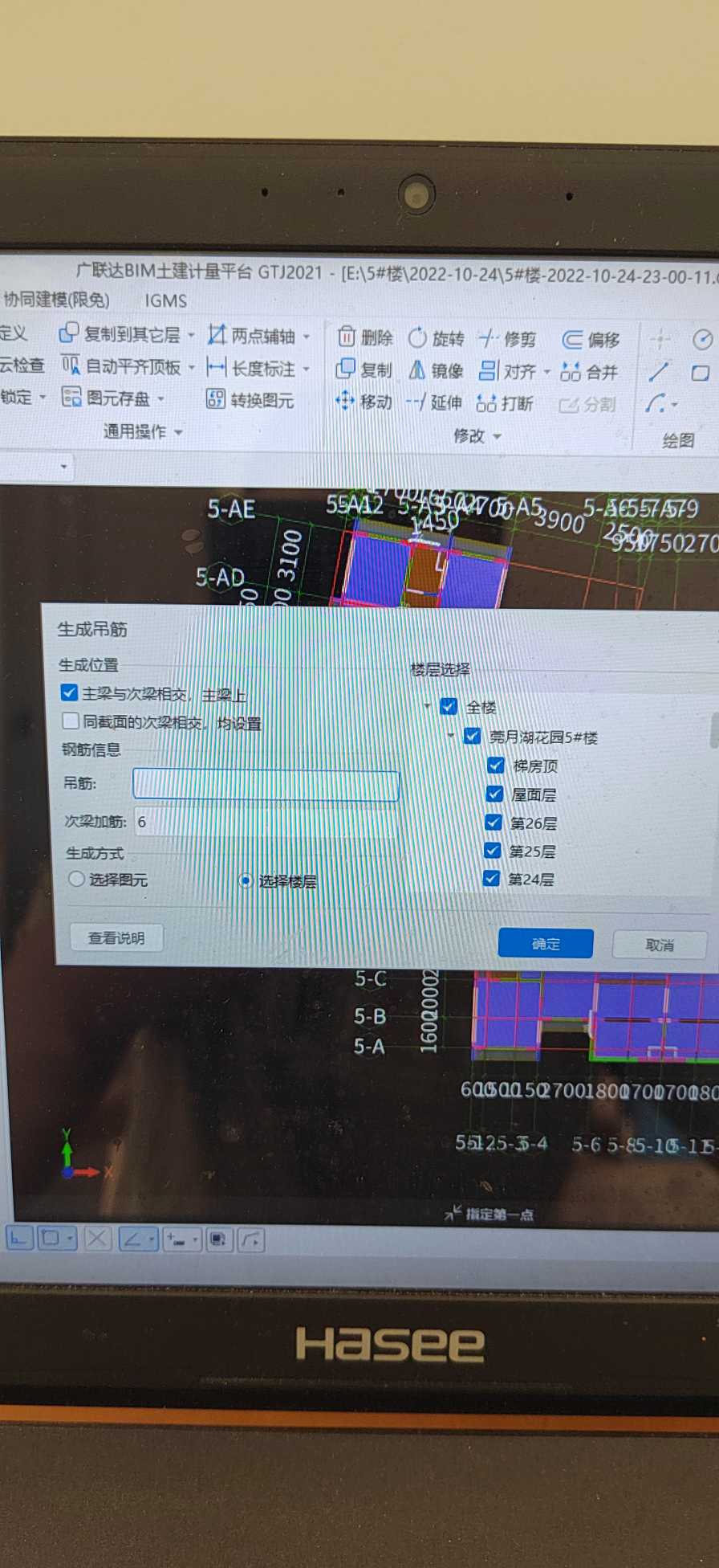 這個(gè)說明