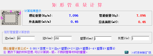 河北省