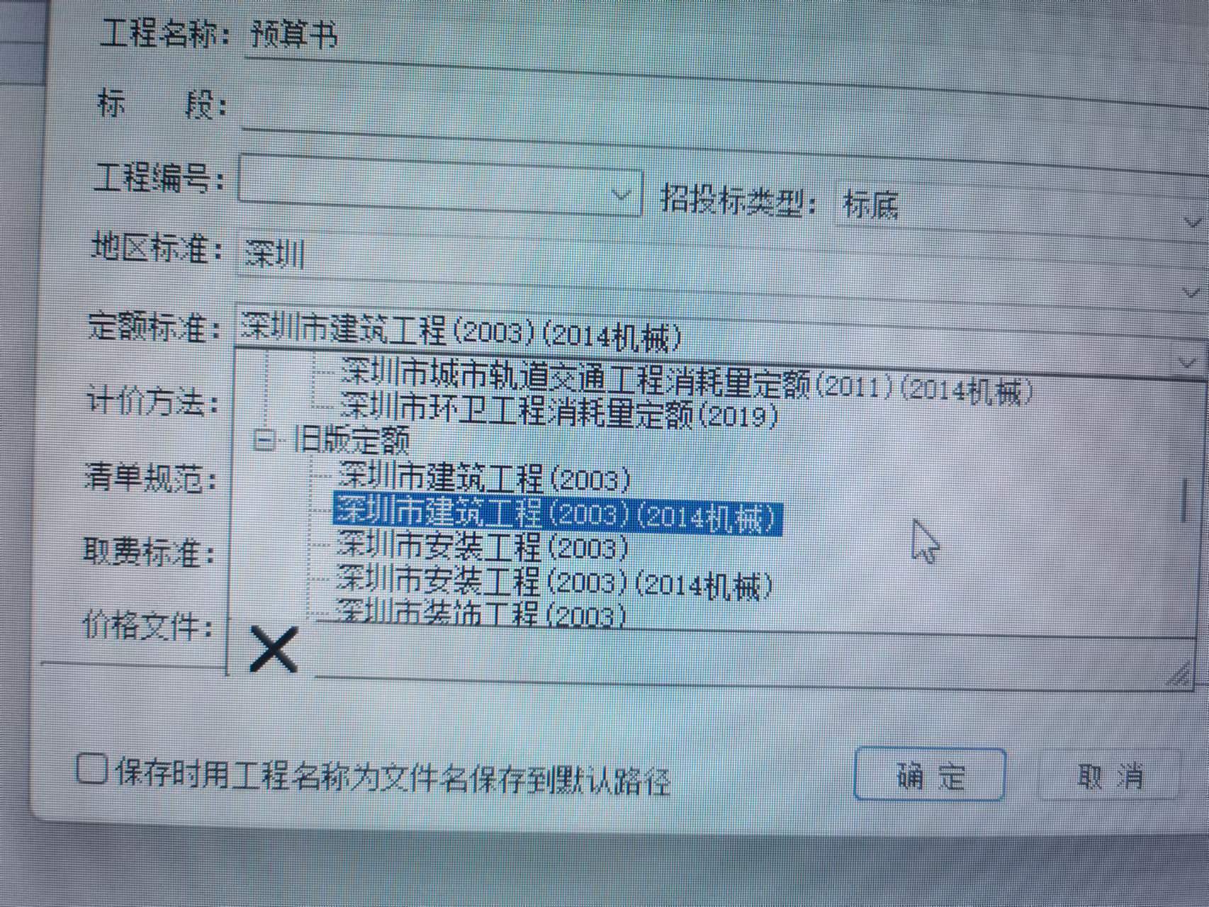 台班