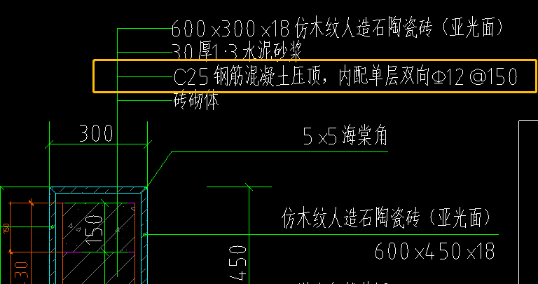 压顶