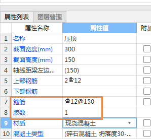 钢筋如何布置