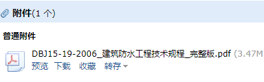水工