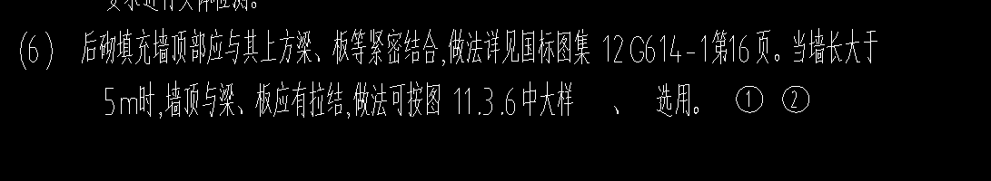 拉结筋