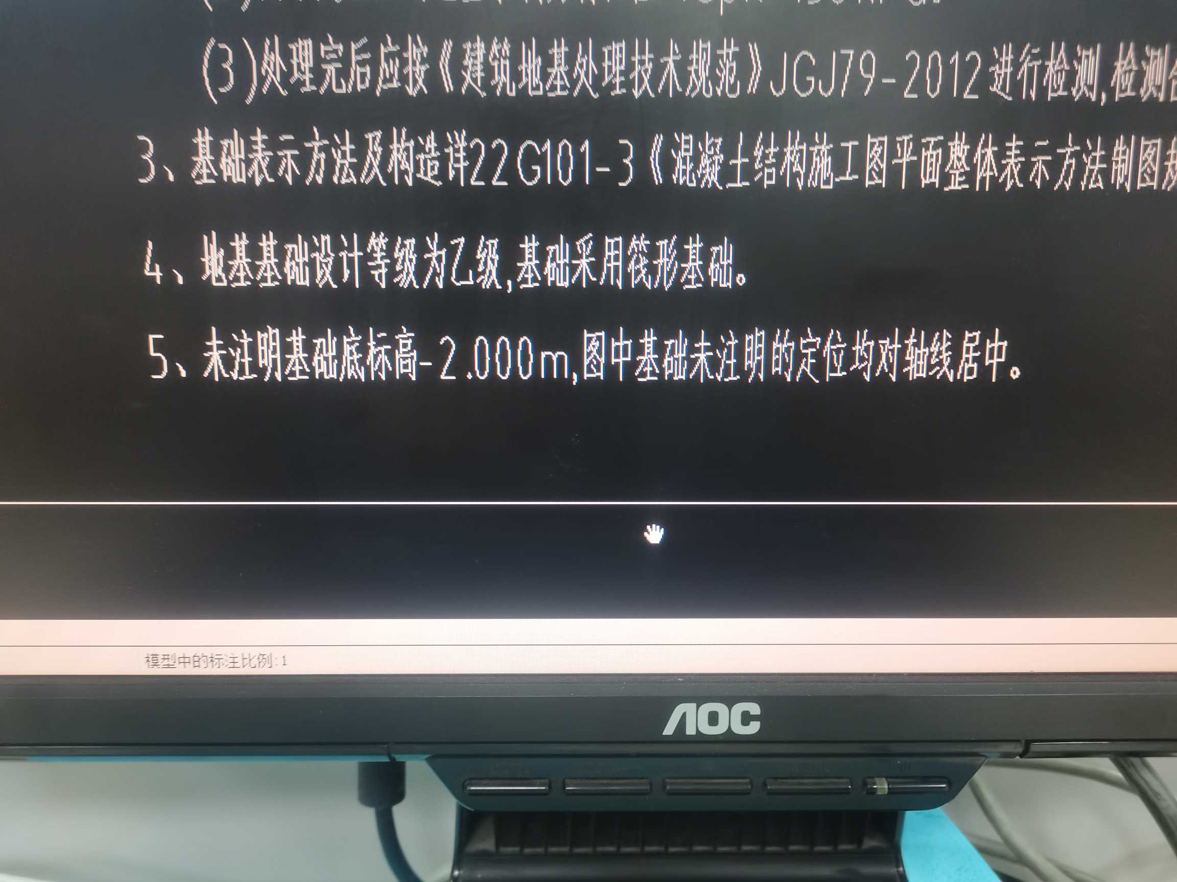 基礎(chǔ)頂標(biāo)高
