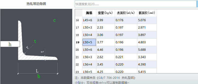 镀锌
