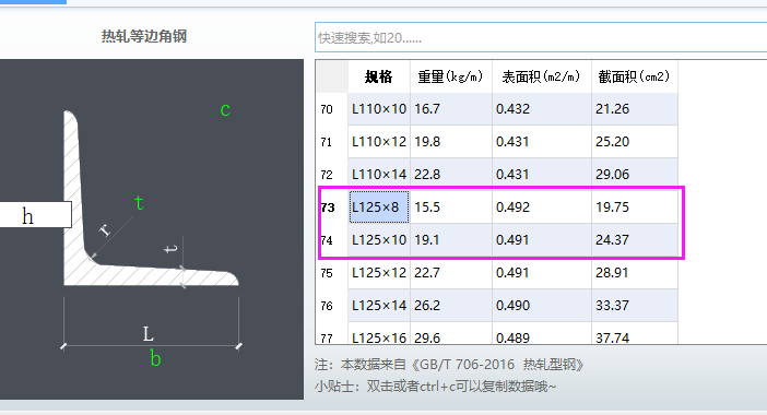 建筑行业快速问答平台-答疑解惑