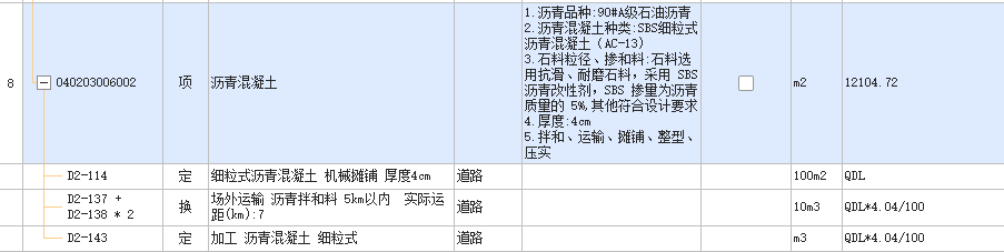 系数